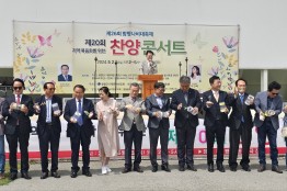 함평나비축제기간에 찬양콘서트로 복음을 전하는 박윤민 목사
