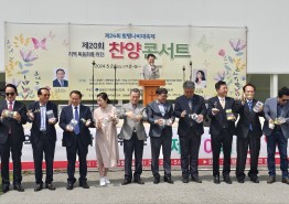 함평나비축제기간에 찬양콘서트로 복음을 전하는 박윤민 목사